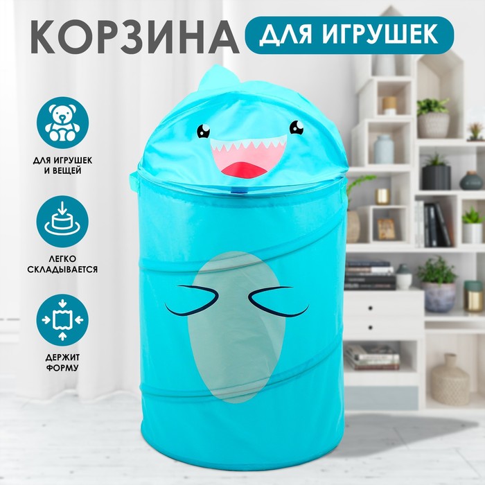 

Корзина Школа талантов, для игрушек 9765548, Акула с ручками и крышкой, 55 х 33 х 33 см, Голубой