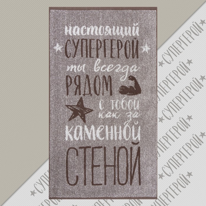 

Полотенце махровое Этель Супергерой 50х90см, 100% хлопок, 420гр/м2, сувенирное