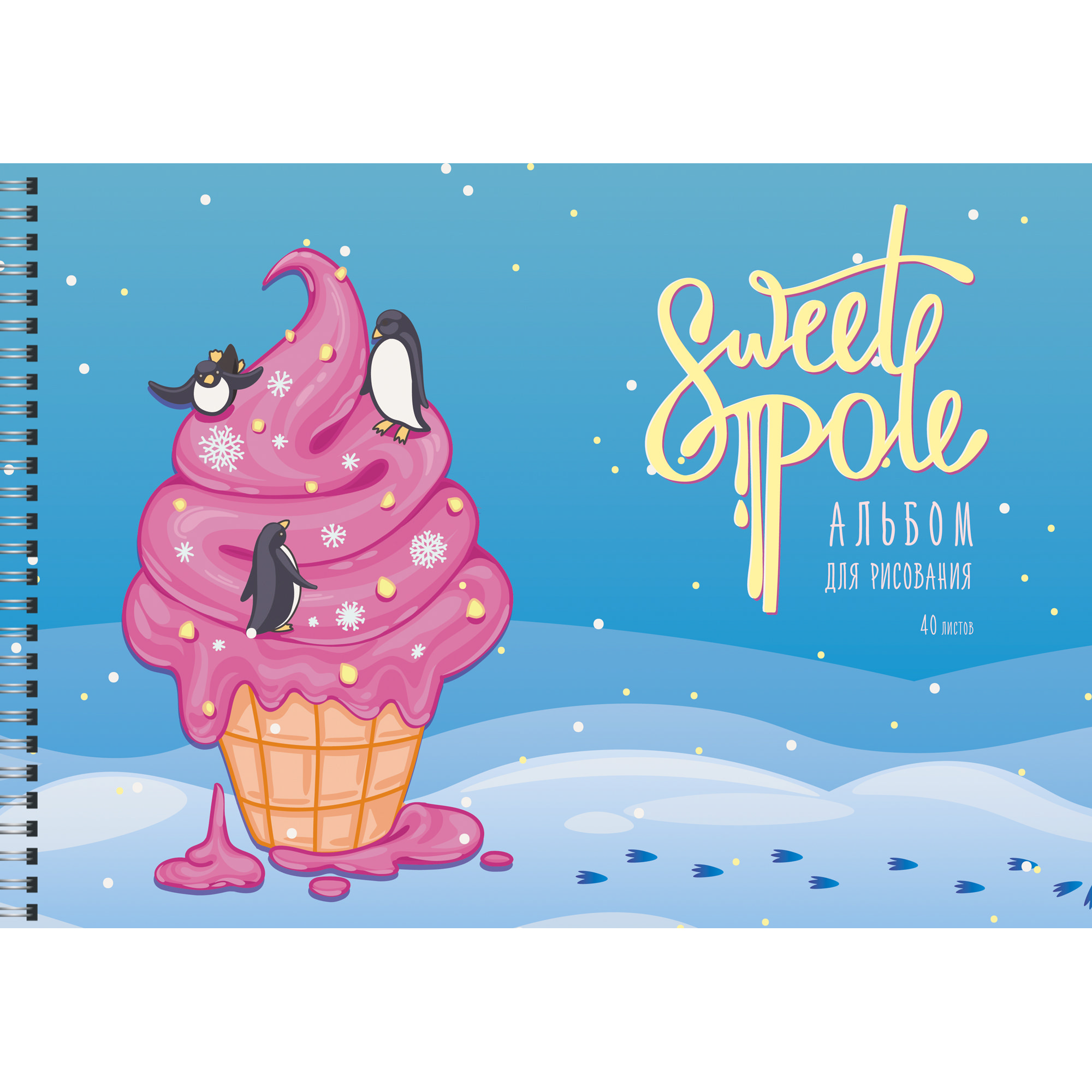 

Альбом для рисования Listoff Sweet (40л.,110г/м2,гребень) АСБ402266