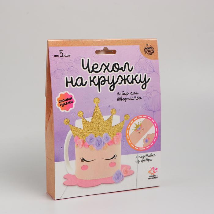 

Школа талантов Принцесса, Принцесса