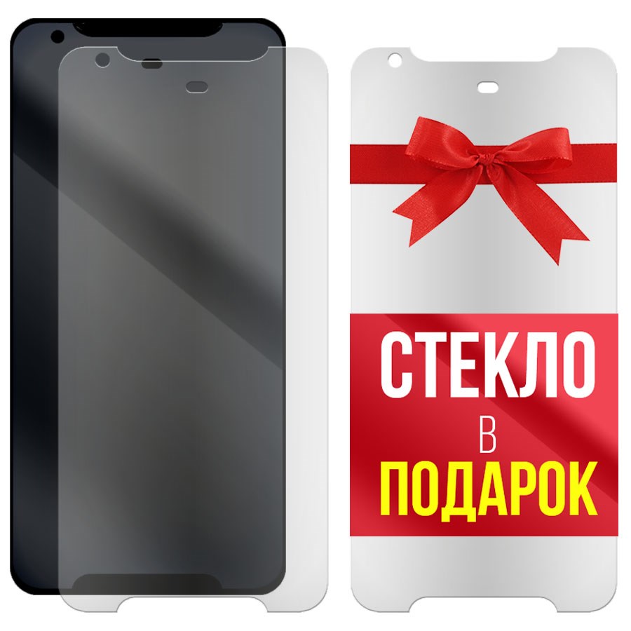 

Комплект из 2-x защитных гибридных стекол Матовых для HTC Desire 628