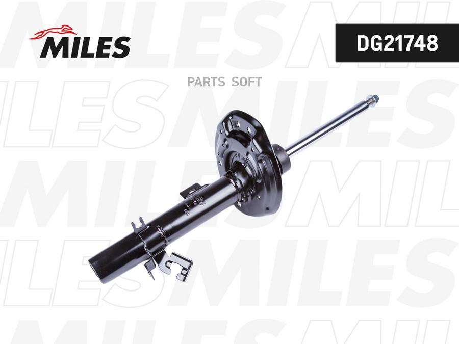 

MILES DG21748 Амортизатор передний правый NISSAN X-TRAIL (T32) 09/13- (KYB 3340168) DG2174