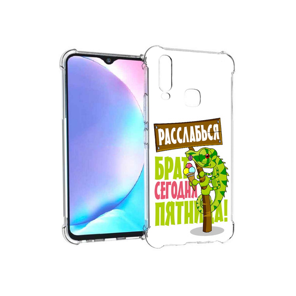 

Чехол MyPads Tocco для Vivo Y17 пятница (PT136369.382.562), Tocco