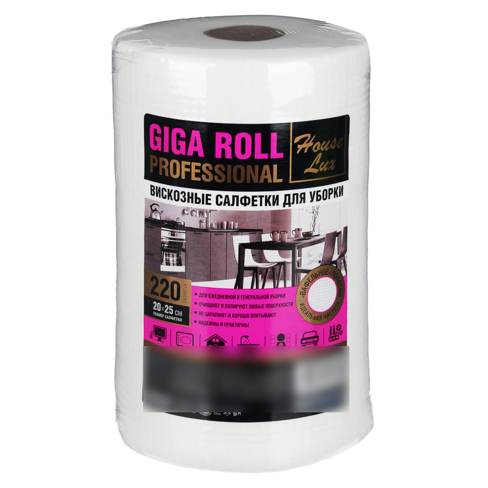 

Салфетки House Lux-полотенца GIGA ROLL универсальные 25x20 спанлейс, 8 рулонов по 220 шт