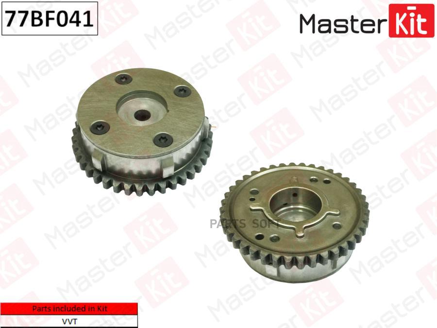 

MASTERKIT Механизм газораспределения FORD TNBA/TNWA/R9DA