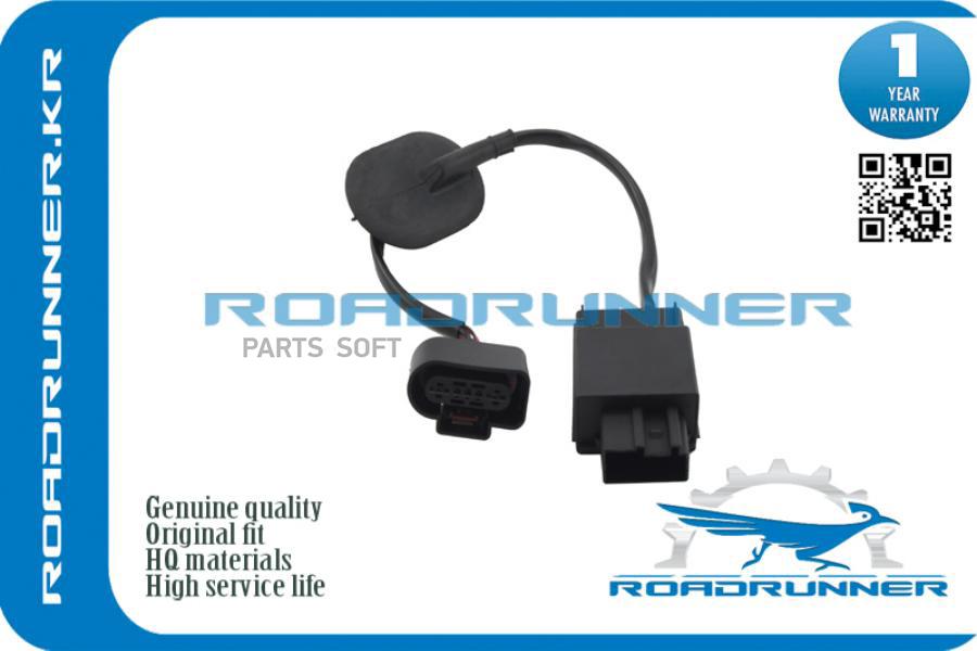 ROADRUNNER 'RR1T0906093G Блок управления топливного насоса 1шт