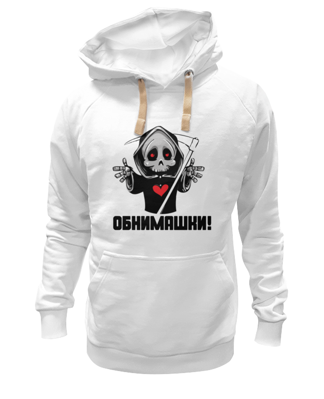 

Толстовка унисекс Printio Обнимашки белая 3XL, Белый, Обнимашки