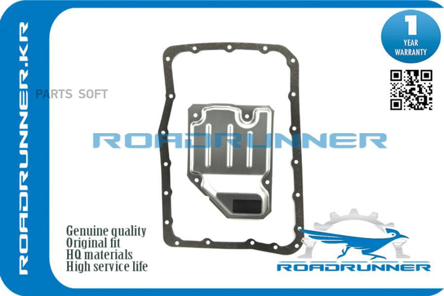 ROADRUNNER 'RR3533060040 Фильтр АКПП с прокладкой  1шт