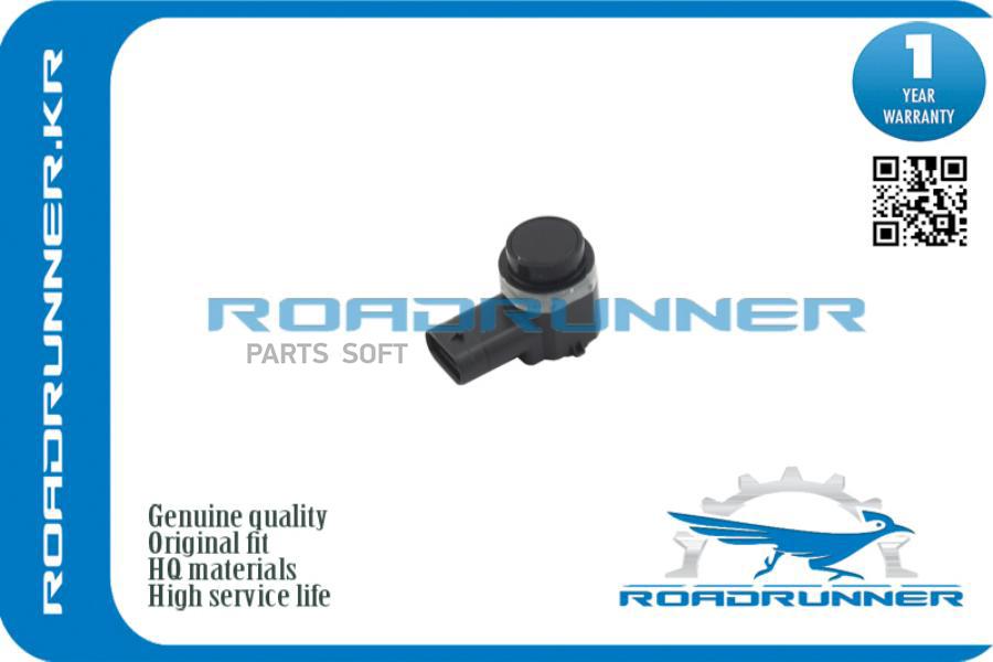 

ROADRUNNER RR-3C0919275P_RR-3C0919275P Датчик парковки шт