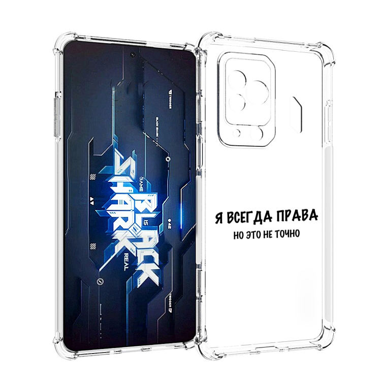 

Чехол MyPads Всегда-права для Xiaomi Black Shark 5 Pro, Прозрачный, Tocco