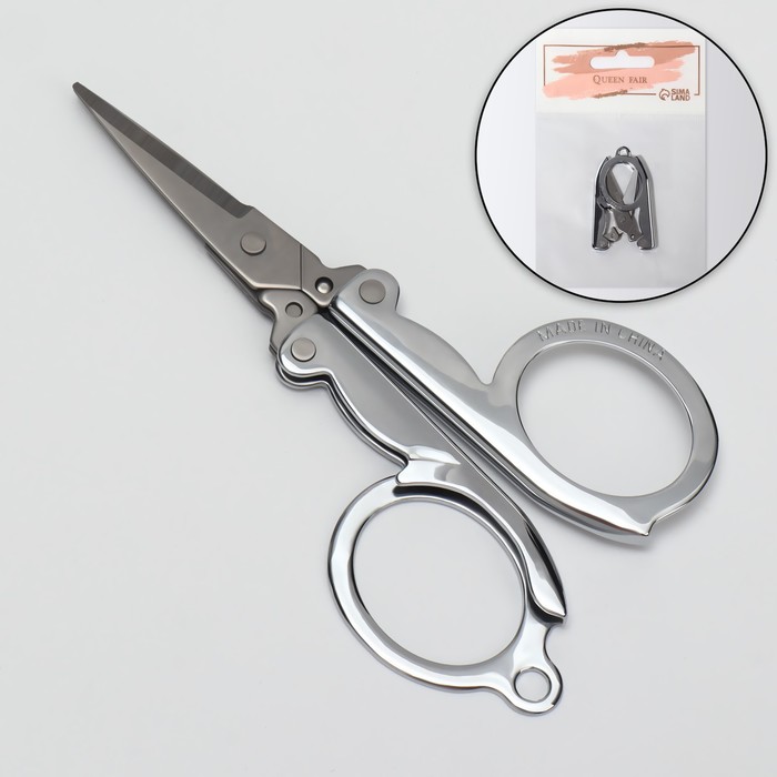 Ножницы маникюрные Queen Fair прямые, складные, 9 см, цвет серебристый