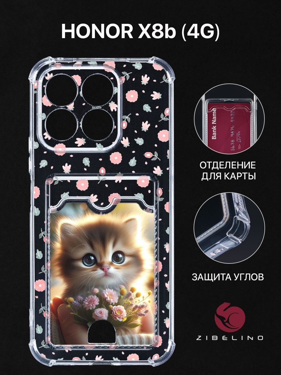 

Чехол Для Honor X8B (4G) С Картхолдером, Прозрачный С Принтом Котёнок Цветы, ZSCH-HON-X8B