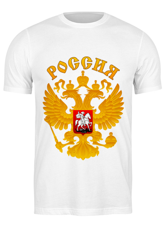 

Футболка мужская Printio Россия герб белая XL, Белый, Россия герб