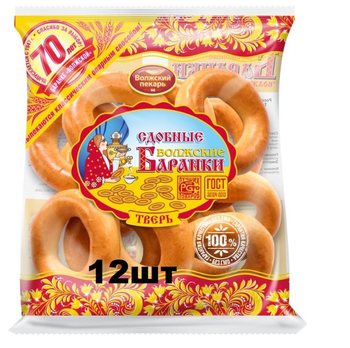 

Баранки Волжский пекарь сдобные, 500 г * 12 шт, сдобные 500 г х 12 шт