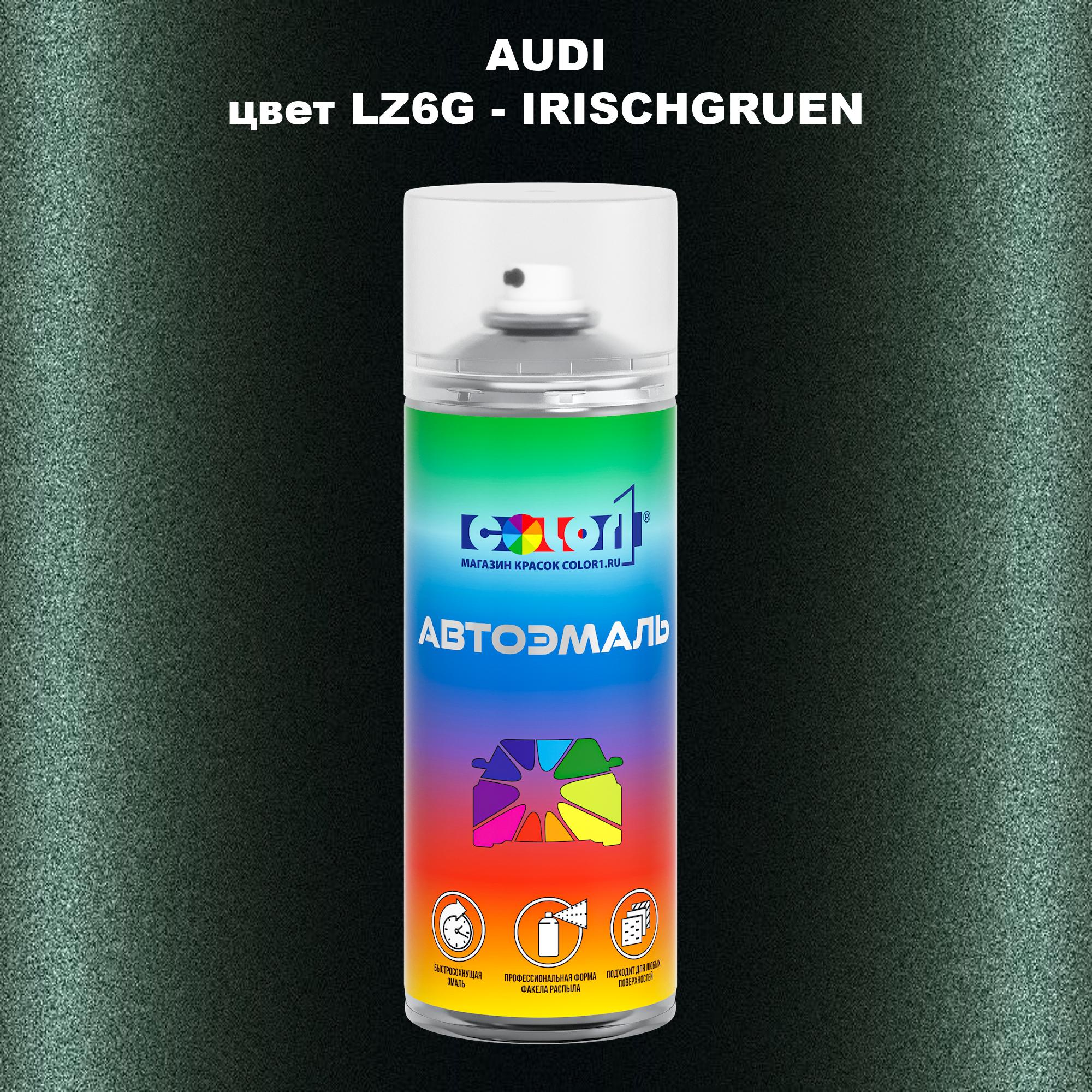 

Аэрозольная краска AUDI, цвет LZ6G - IRISCHGRUEN, Прозрачный