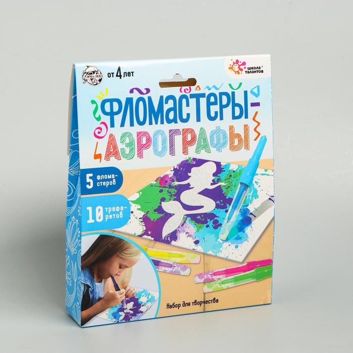 

Школа талантов с трафаретами, с трафаретами