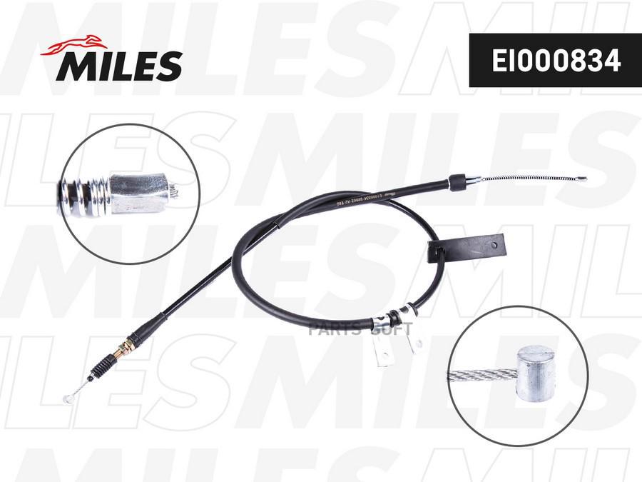 

MILES EI000834 Трос стояночного тормоза левый SUZUKI JIMNY 98- EI000834