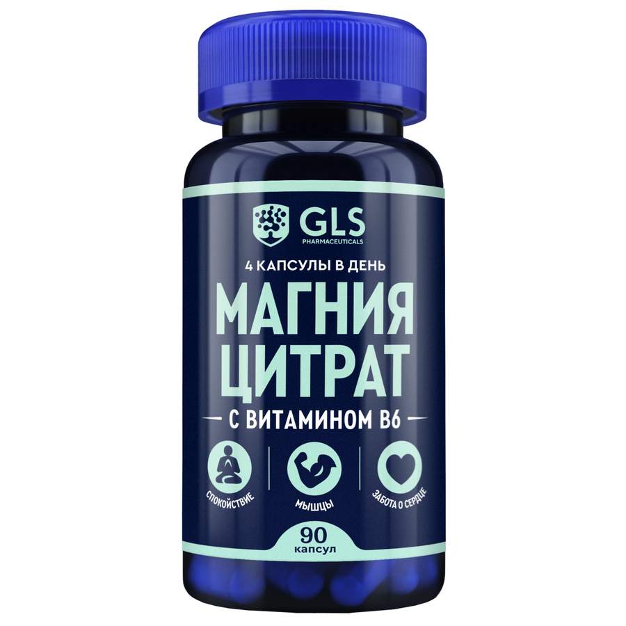 Магний цитрат с витамином B6 500 GLS pharmaceuticals от стресса, 90 капсул