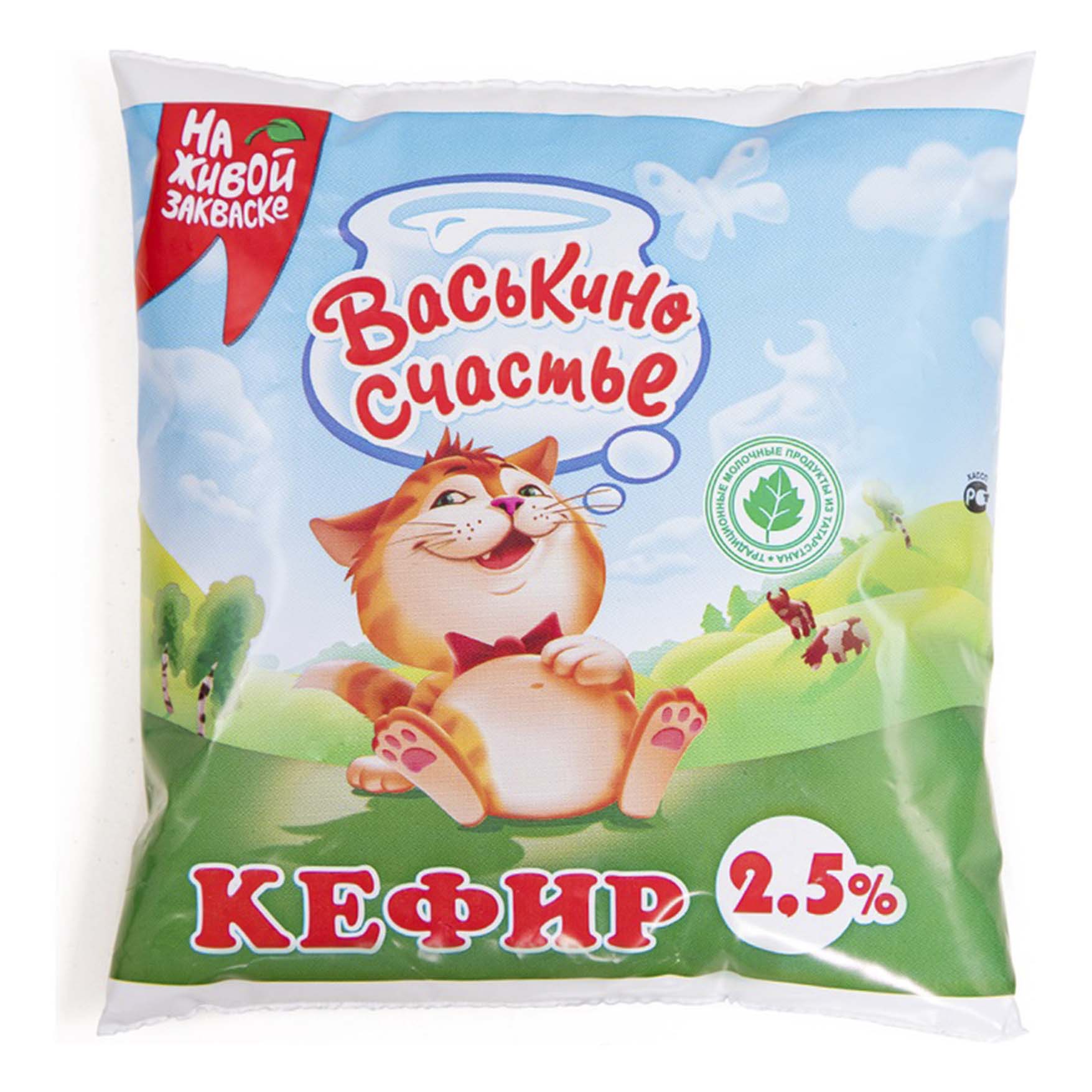 

Кефир Васькино счастье 2,5% 450 мл бзмж