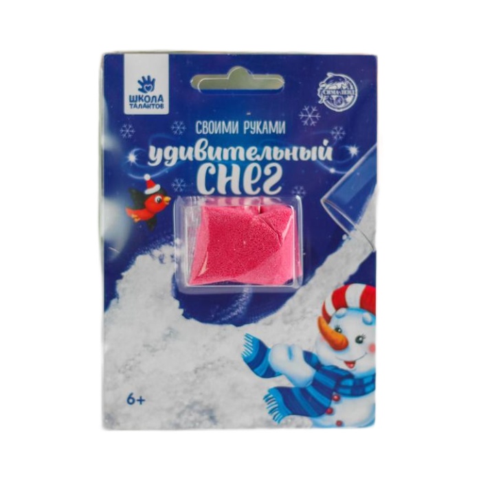 

Школа талантов Снег своими руками, розовый, Снег своими руками, розовый