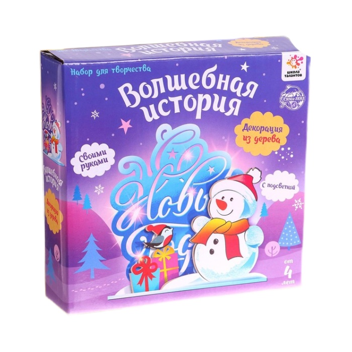 

Школа талантов Снеговичок, Снеговичок