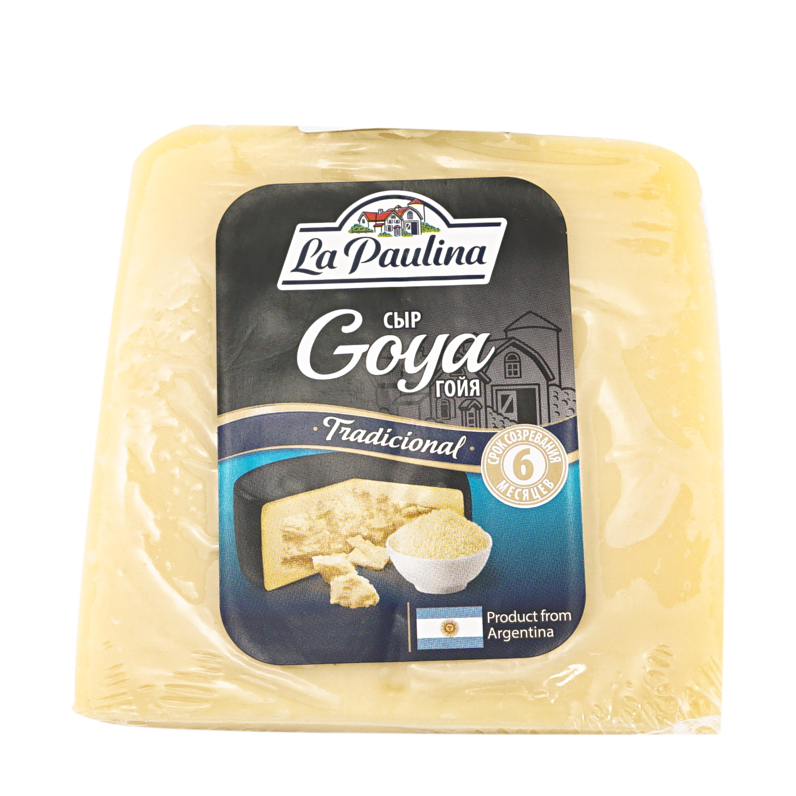 Сыр твердый La Paulina Goya 40% 350 г бзмж