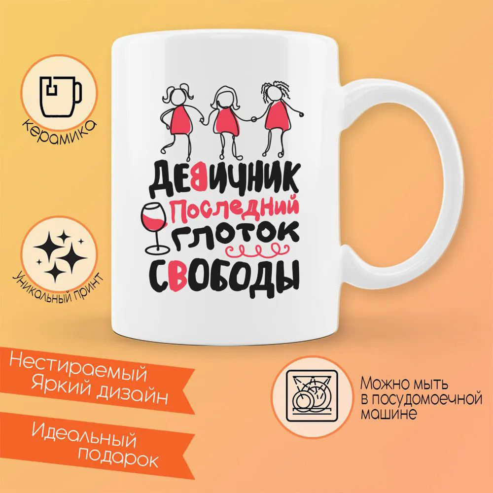 

Кружка CoolPodarok Мне 1 годик