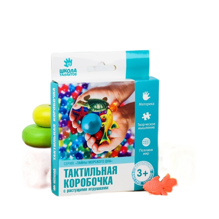 

Школа талантов Тактильная коробочка Тайны морского дна, с растущими игрушками, Тактильная коробочка Тайны морского дна, с растущими игрушками