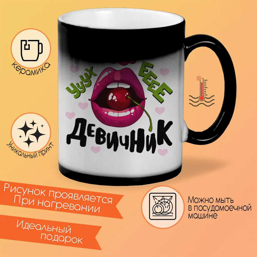 фото Кружка coolpodarok мне 7 лет 2
