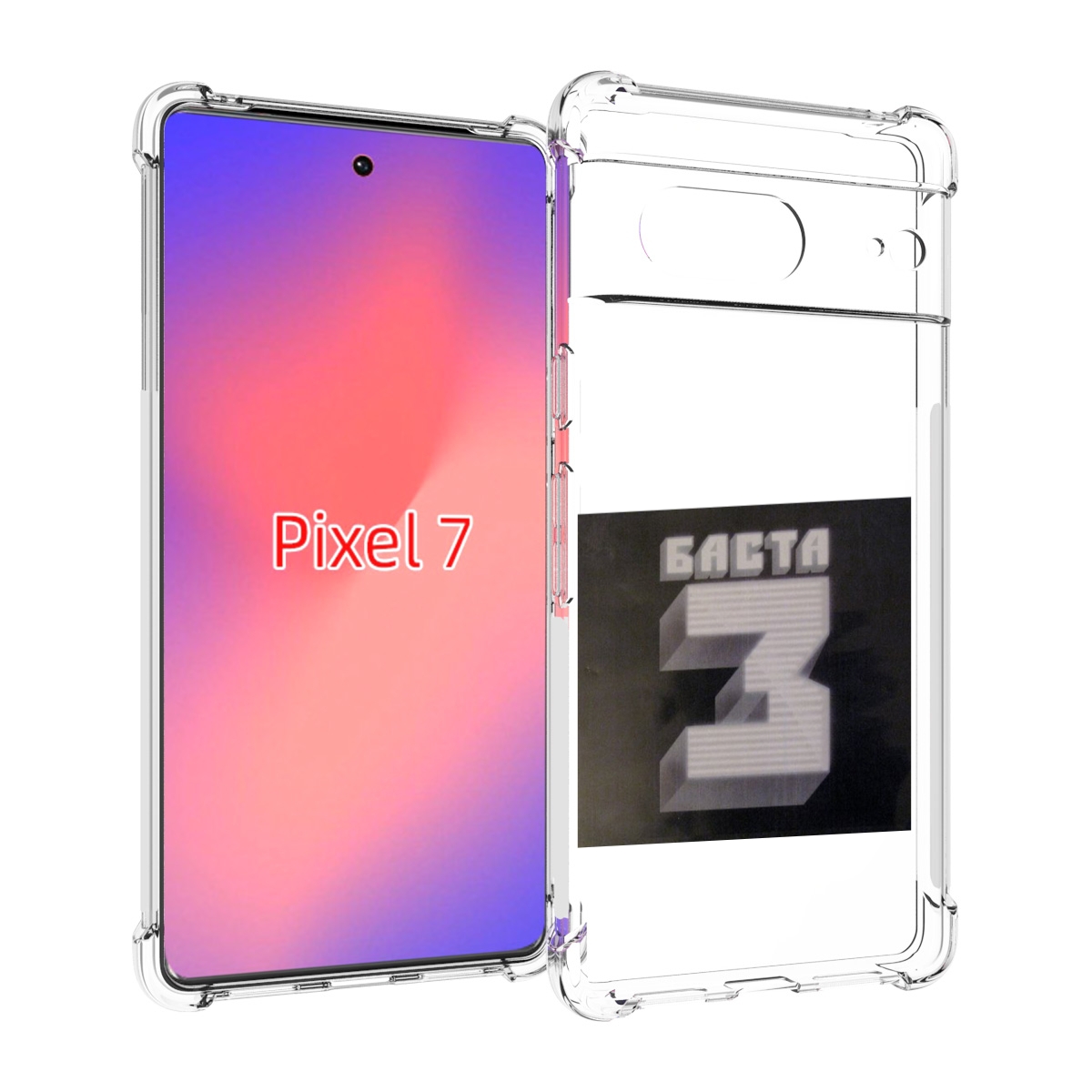

Чехол Mypads Баста 3 Для Google Pixel 7, Прозрачный, Tocco