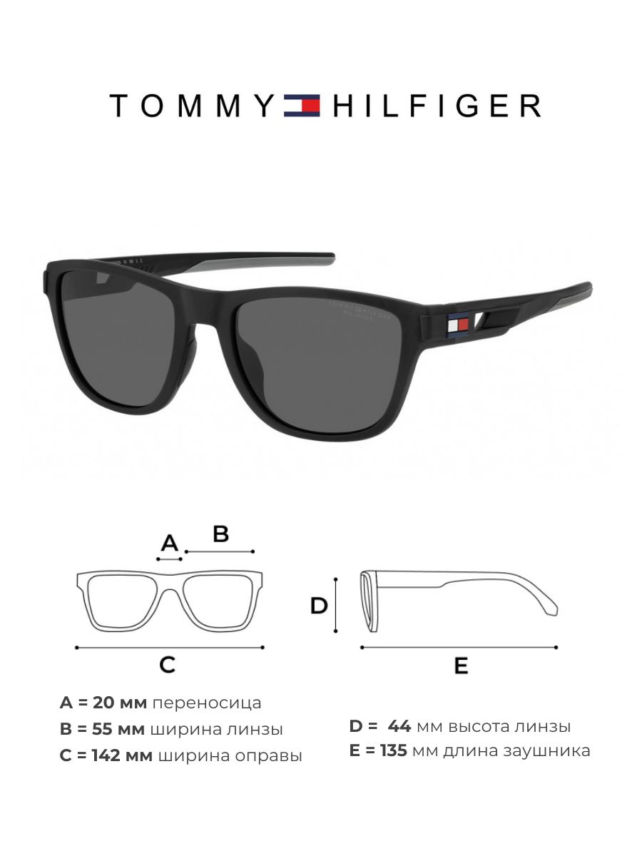 Солнцезащитные очки унисекс Tommy Hilfiger TH 1951/S черные матовые