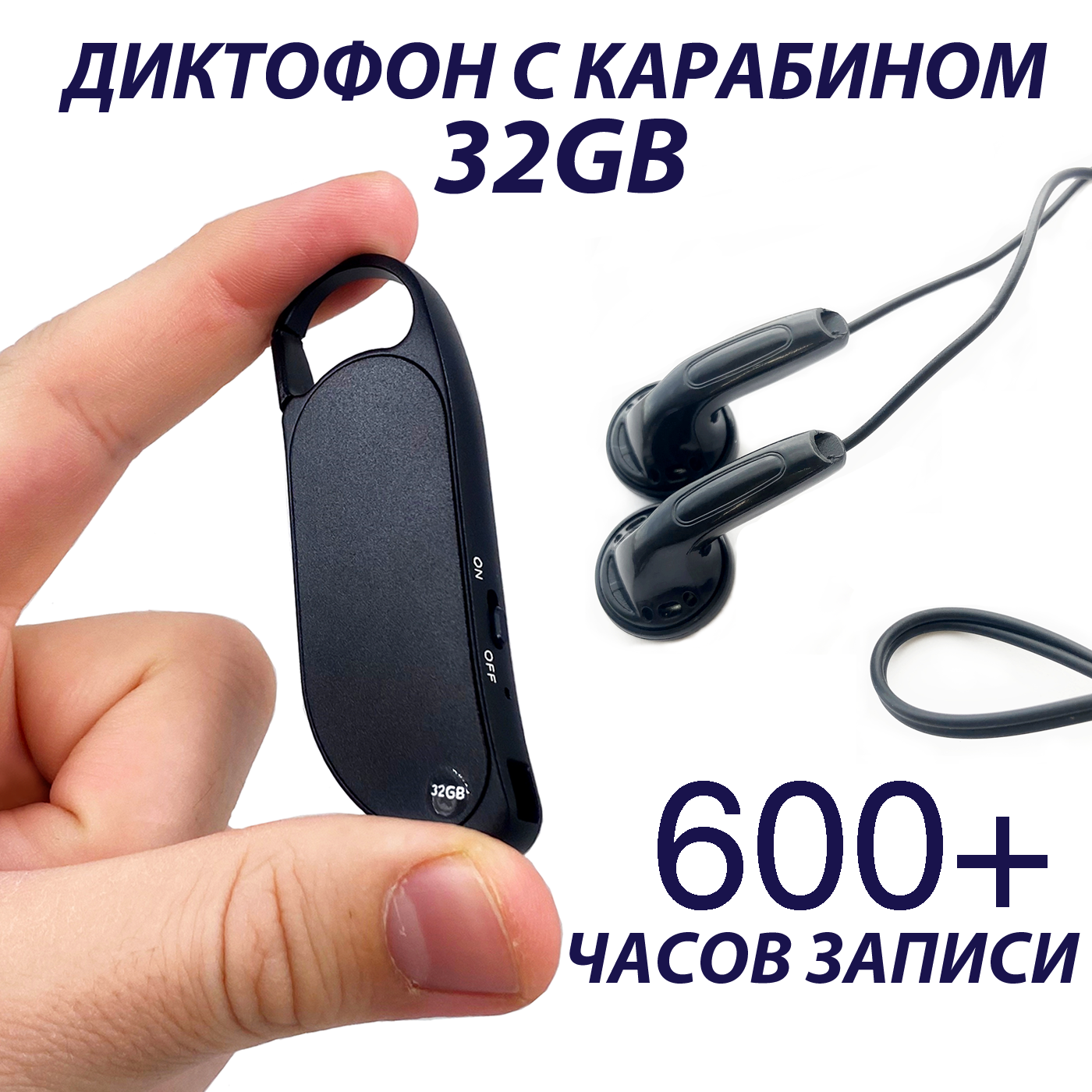 

Цифровой диктофон GiroOne V11 32 Гб Black, V11