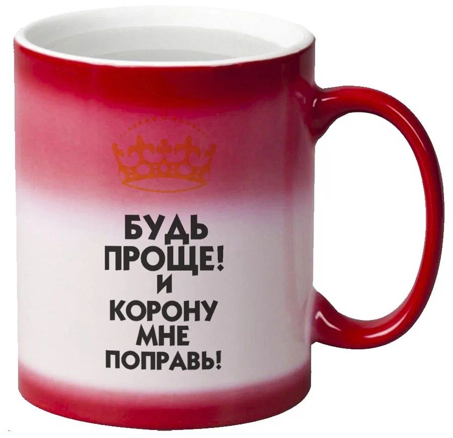 

Кружка CoolPodarok я в отпуске