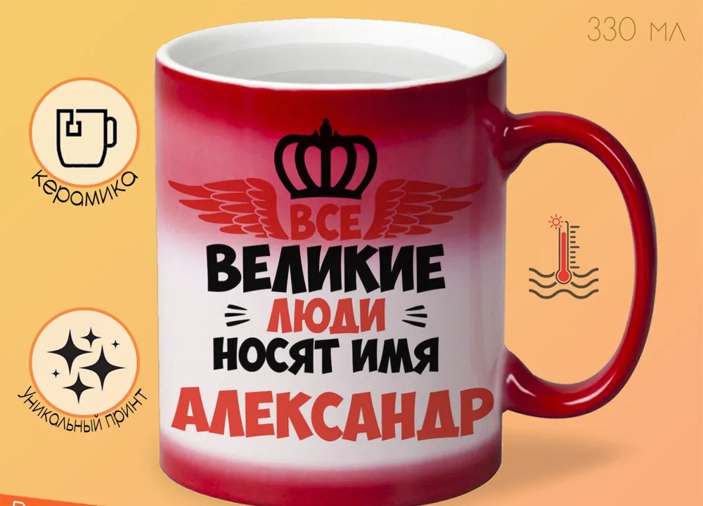 

Кружка CoolPodarok яйцо Orange