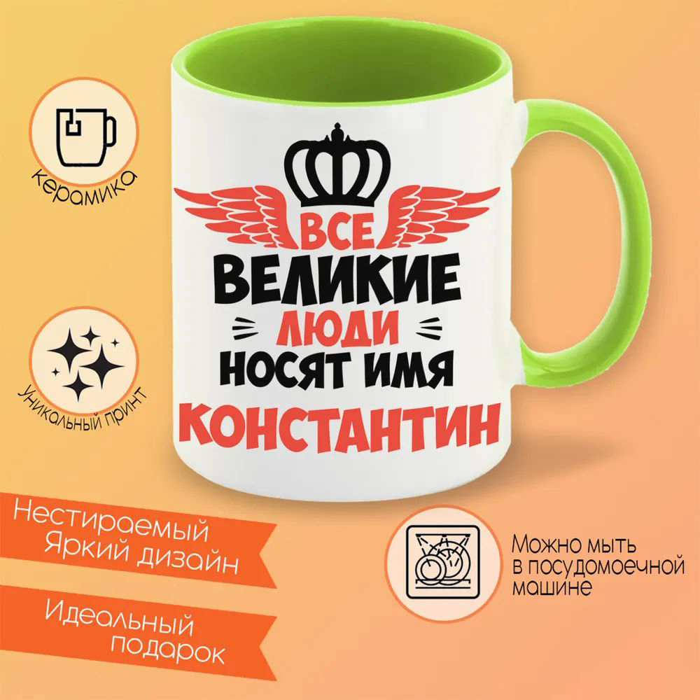 

Кружка CoolPodarok Яркие узоры