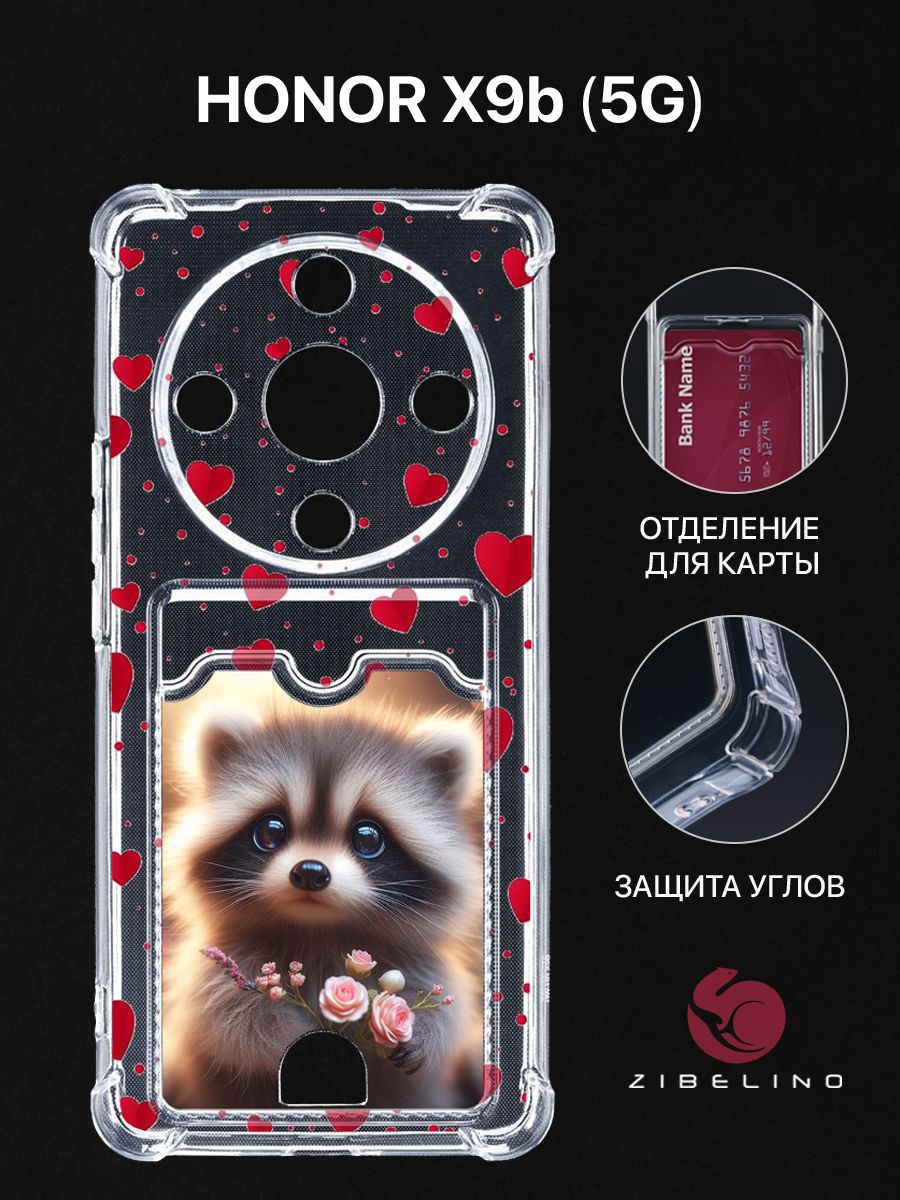 

Чехол для Honor X9b (5G) с картхолдером, прозрачный с принтом ЕНОТ СЕРДЦА, ZSCH-HON-X9B