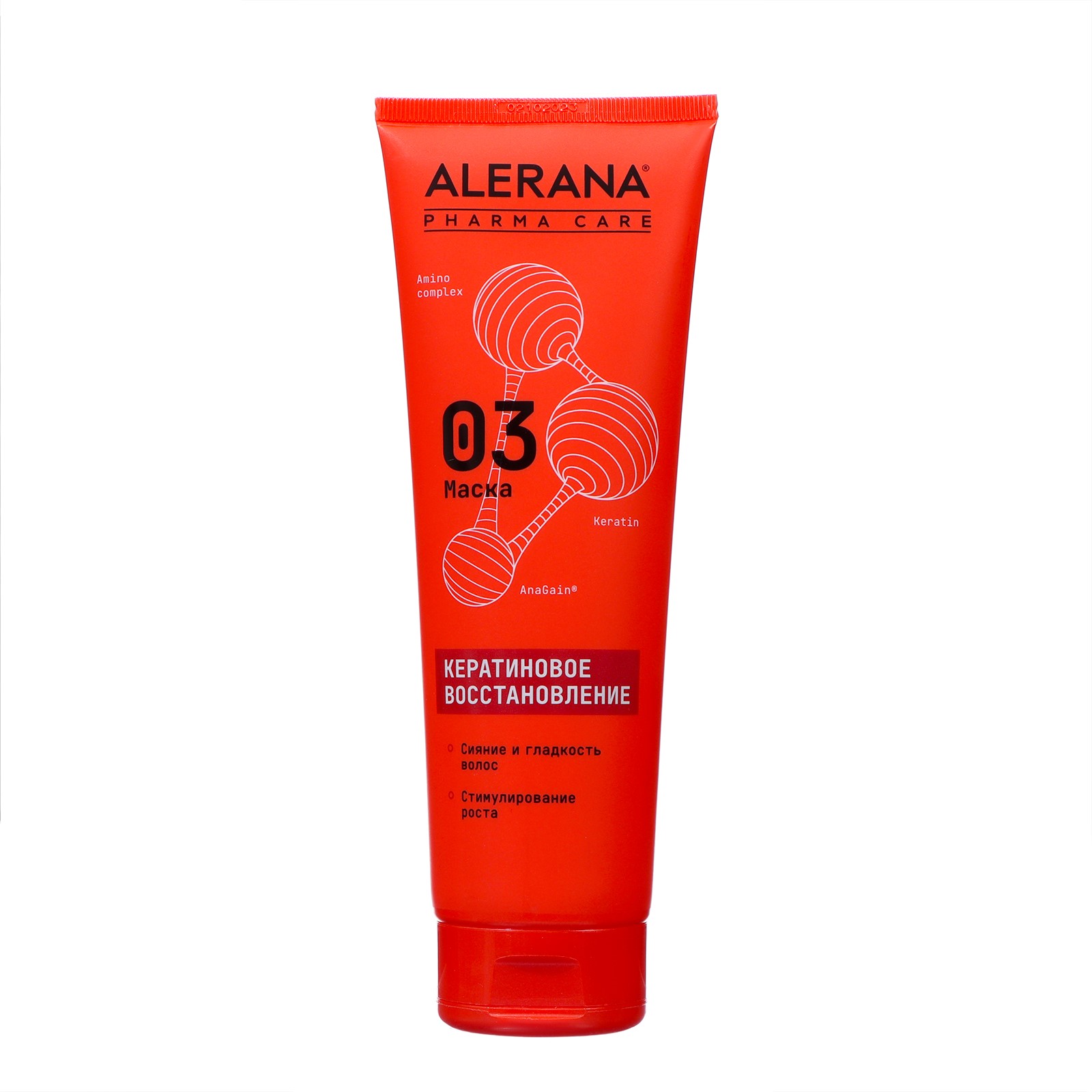 Маска для волос Alerana Pharma care с кератином восстанавливающая, 260 мл чиос скребок гуаша сердце в подарочной упаковке розовый кварц