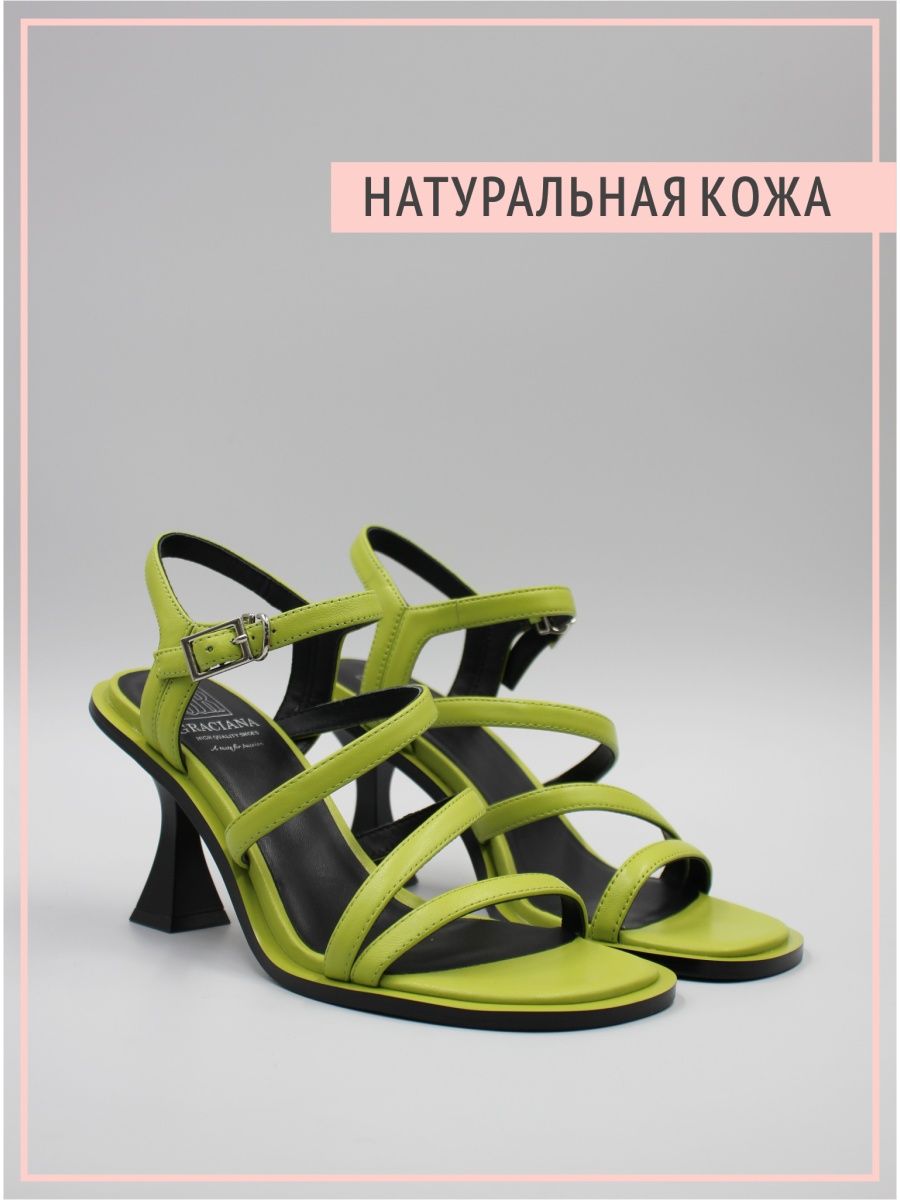 

Босоножки женские Graciana TY903-5-3 зеленые 38 RU, Зеленый, gr27