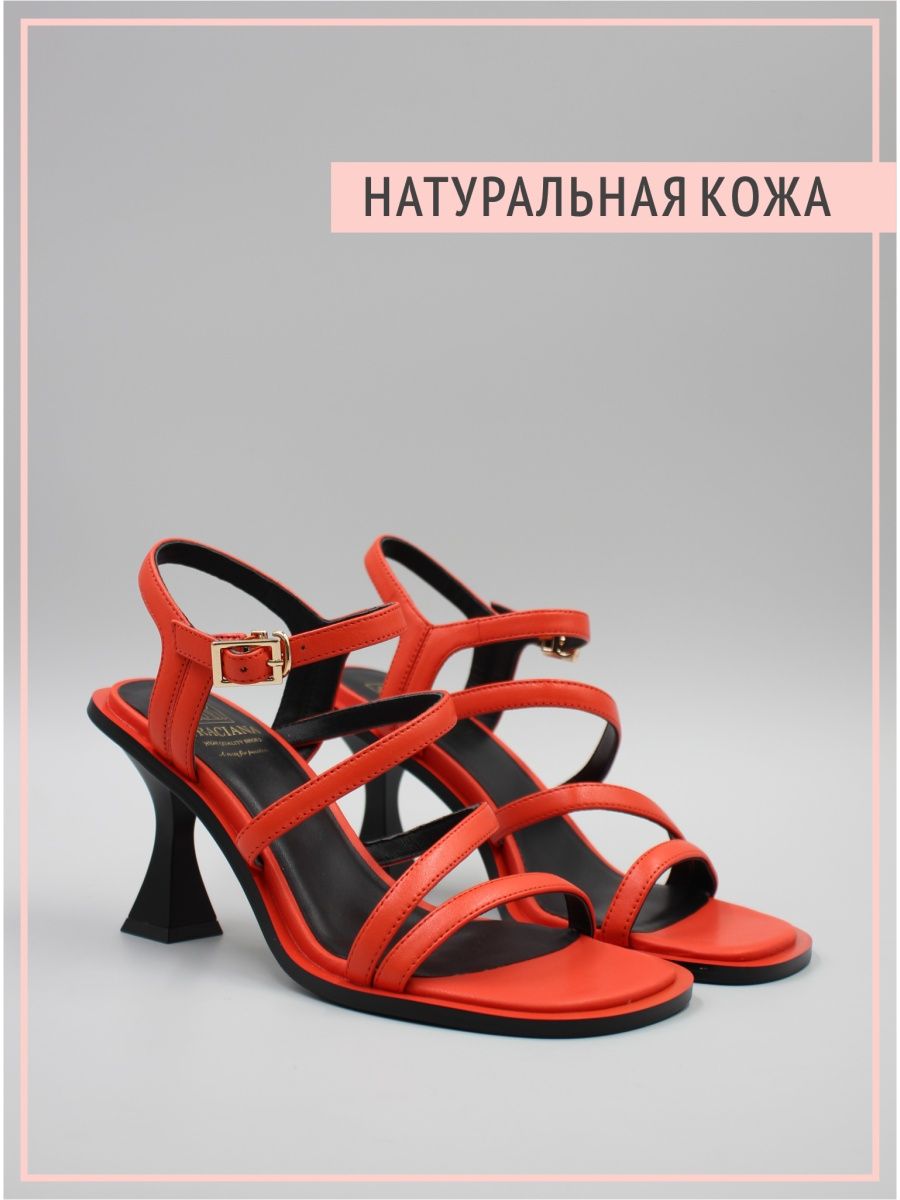 

Босоножки женские Graciana TY903-5-4 оранжевые 37 RU, Оранжевый, gr27