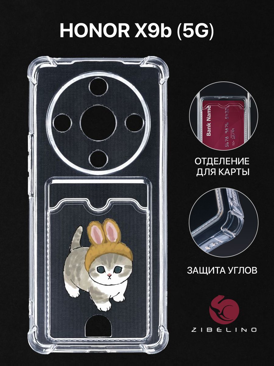 

Чехол для Honor X9b (5G) с картхолдером, прозрачный с принтом КОТИК С УШКАМИ, ZSCH-HON-X9B