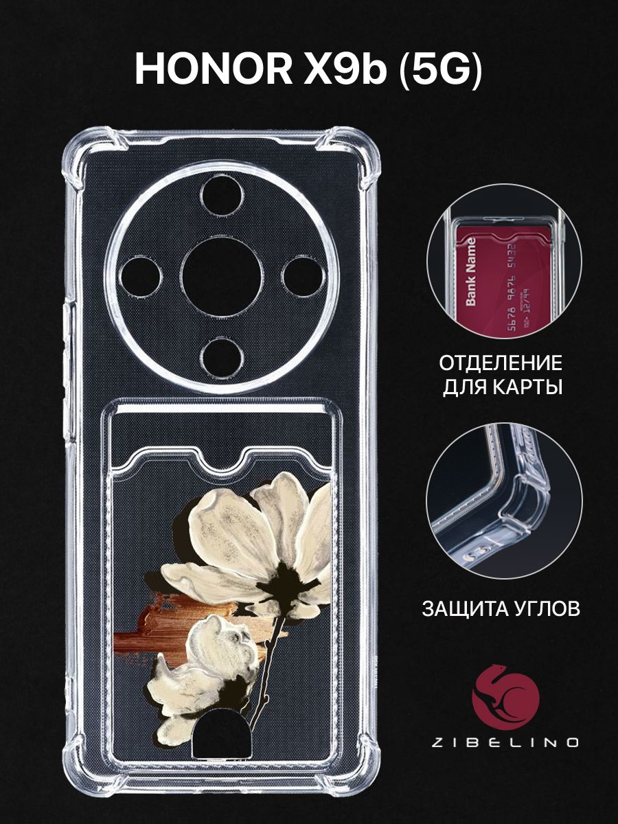 

Чехол для Honor X9b (5G) с картхолдером, прозрачный с принтом АКВАРЕЛЬНЫЙ ЦВЕТОЧЕК, ZSCH-HON-X9B
