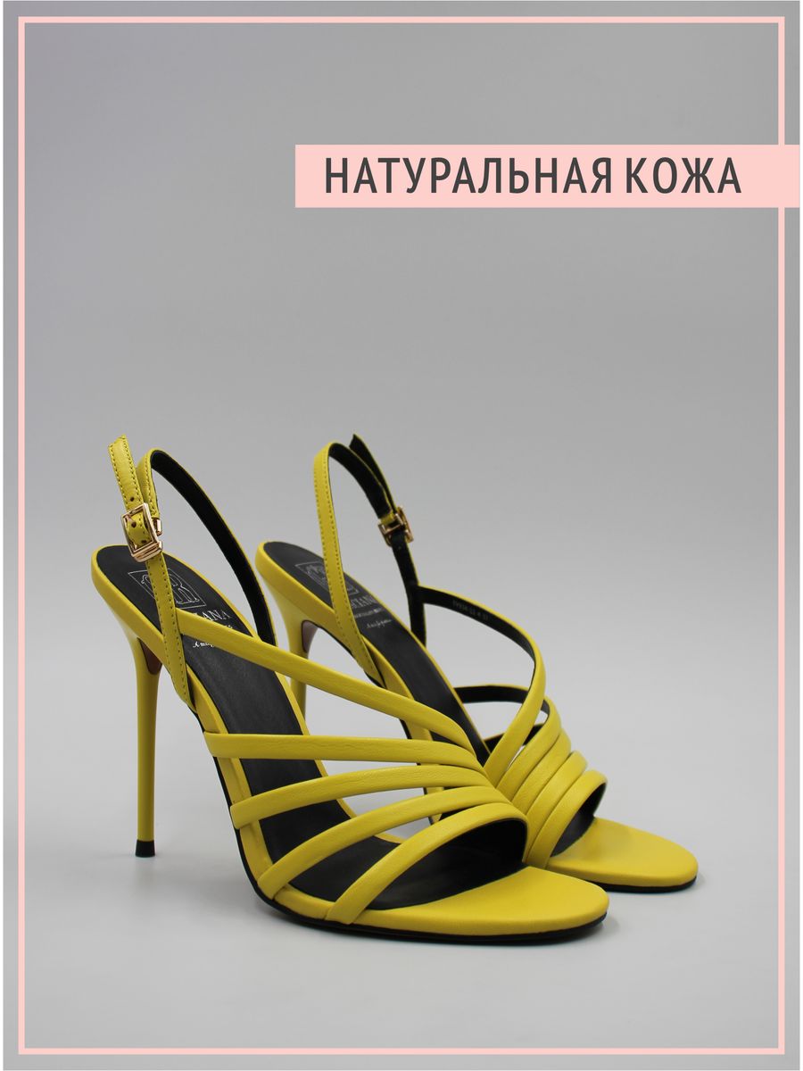 

Босоножки женские Graciana TY934-12-4 желтые 38 RU, Желтый, gr29