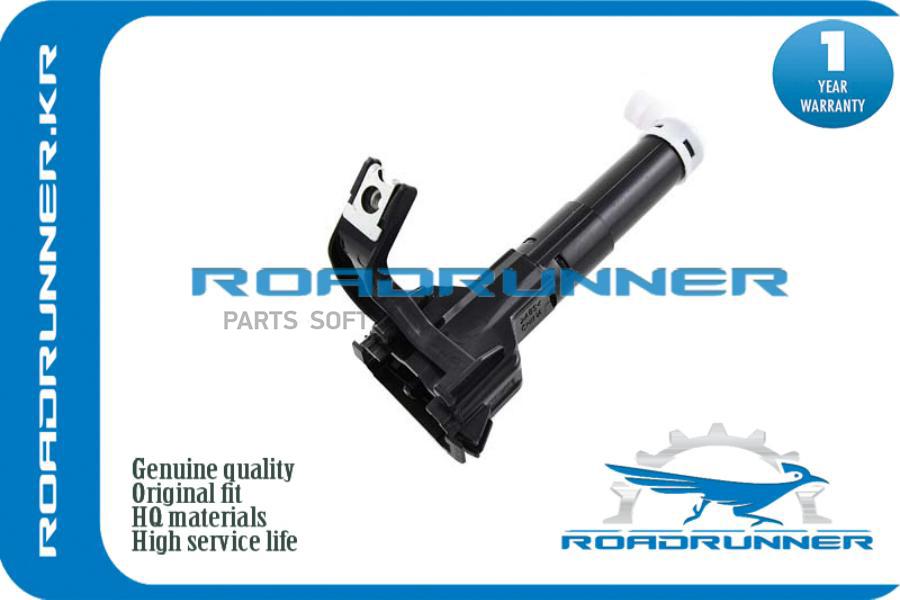 

Roadrunner 'Rr8520860070 Омыватель Фары 1Шт