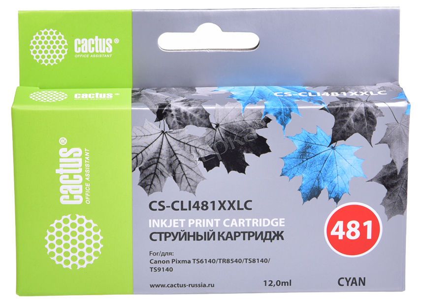 

Картридж CACTUS CS-CLI481XXLC, Голубой