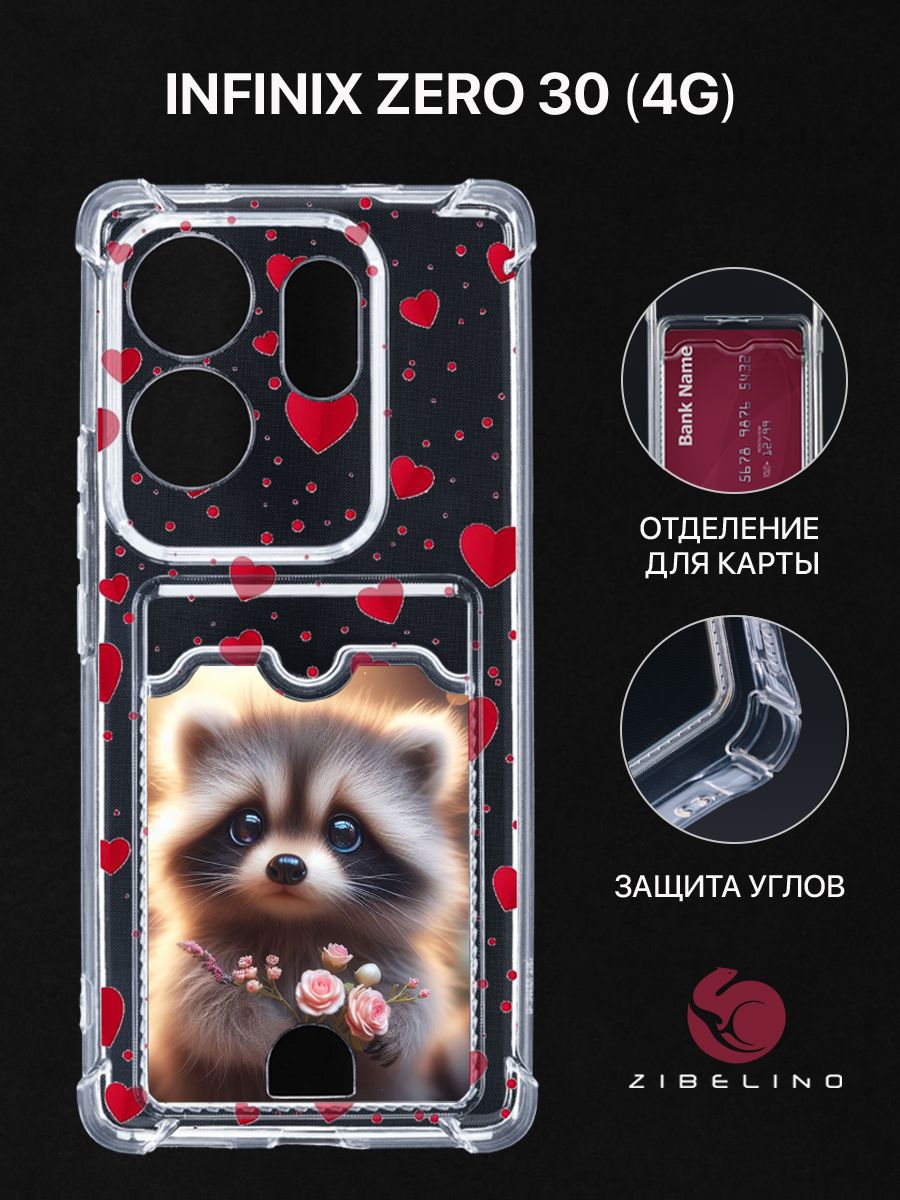 

Чехол для Infinix Zero 30 (4G) (X6731B) с картхолдером, прозрачный с принтом ЕНОТ СЕРДЦА, ZSCH-INF-Z30