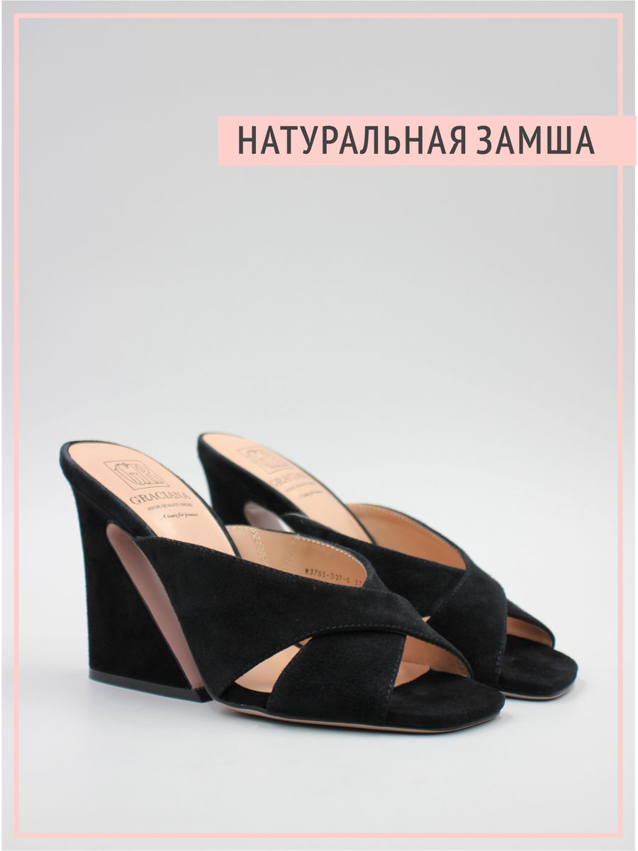 Мюли женские Graciana W3766-D07-6 черные 35 RU