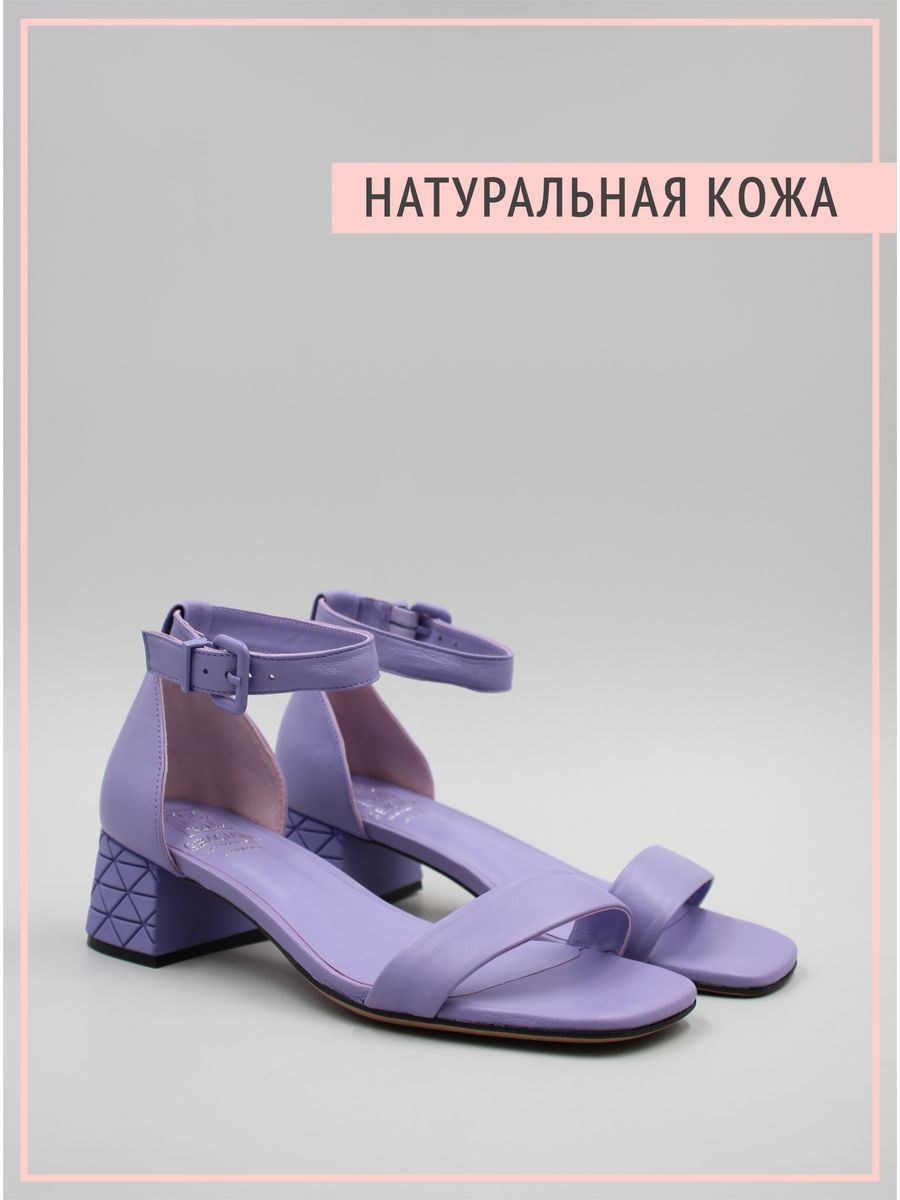 

Босоножки женские Graciana GL1430-350-3 фиолетовые 36 RU, Фиолетовый, gr12
