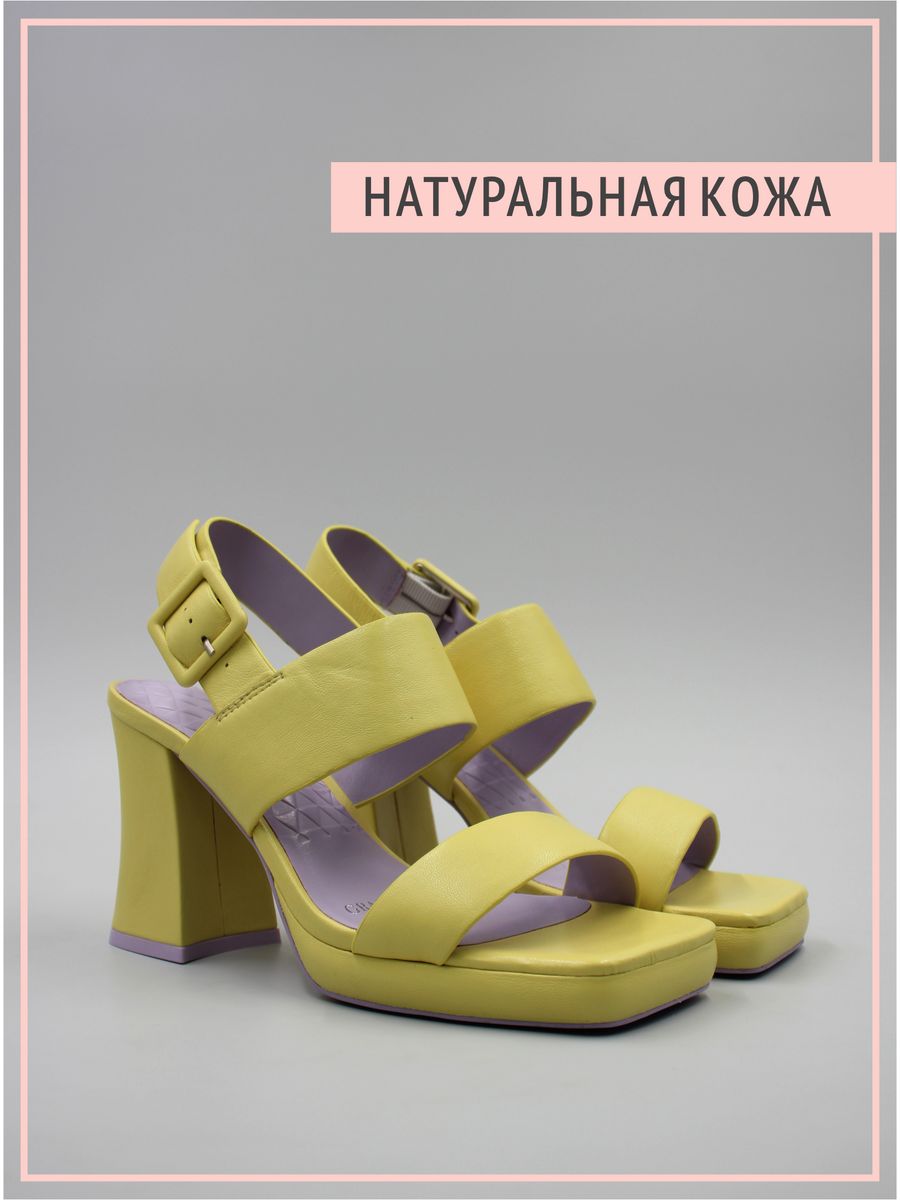 

Босоножки женские Graciana GL1354-320-4 желтые 35 RU, Желтый, gr4