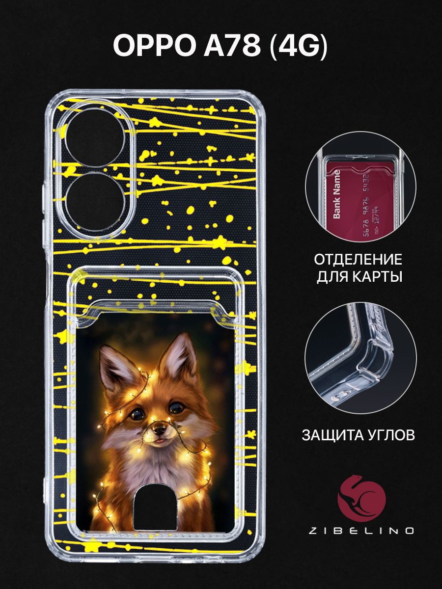 

Чехол для Oppo A78 (4G) с картхолдером, прозрачный с принтом ЛИСА ЗВЕЗДЫ, ZSCH-OP-A78