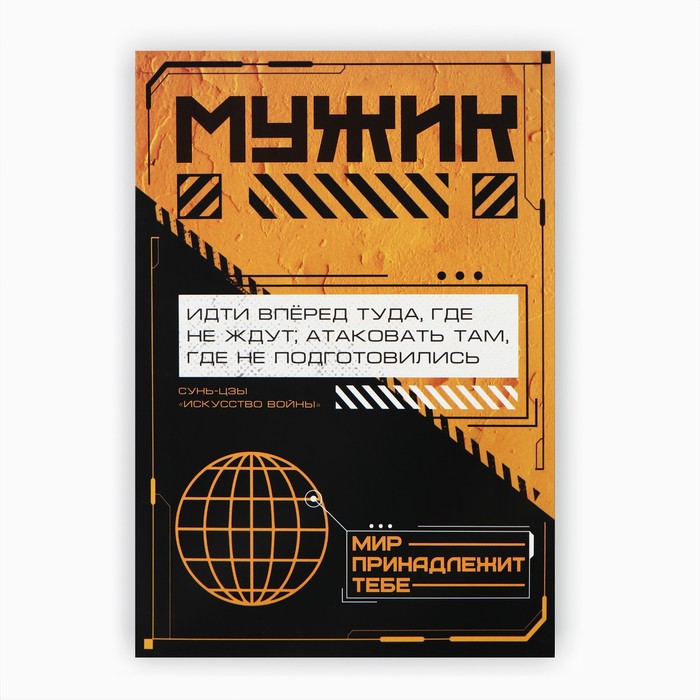 

Ежедневник ArtFox Ящик в мягкой обложке А5, 80 листов